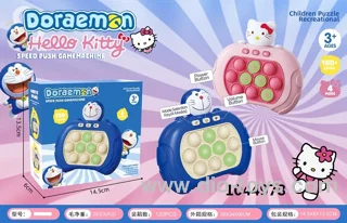 pop it game machine in color box