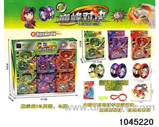 yo-yo（12PCS） in display box