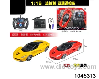 1:16 4ch RC car(including electricity) in opp bag