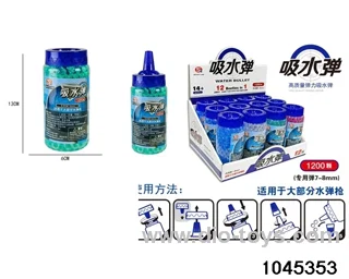7-8mm water bomb (12PCS) in display box