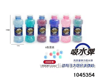 7-8mm water bomb (2000PCS) in bottle