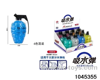 7-8mm water bomb (12PCS) in display box