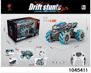 2.4G 9ch RC Motorcycle (including electricity) in window box