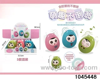 Cute and fun tumbler (9PCS) in display box