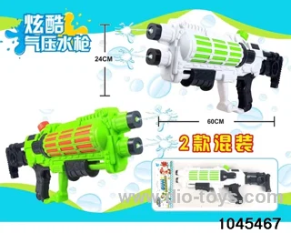 water gun
