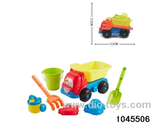 7pcs beach toys