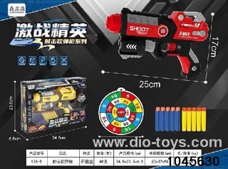 soft bullet gun