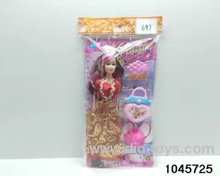 11 inch doll