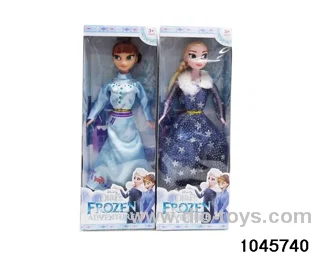 11 inch doll