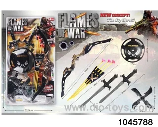 weapons toys