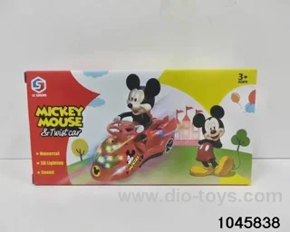 B/O toys