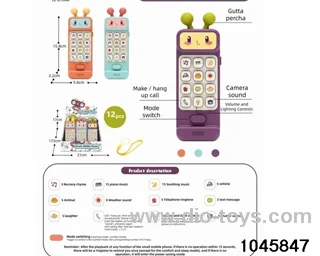 phone