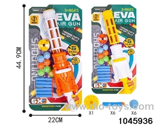 gun toys