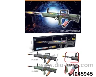 B/O gun with sound