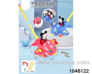 Push a mouse on a plane in opp bag
