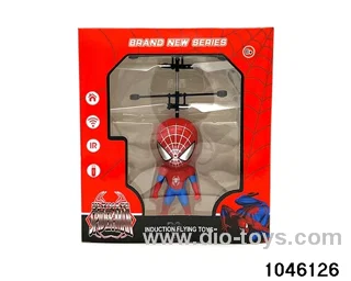 induction flying toys in window box