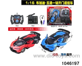 1:16 5ch RC car in window box