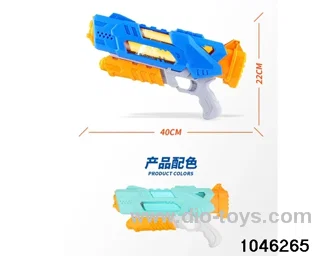 water gun