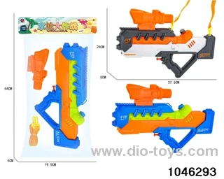 water gun