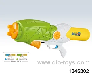 65cm water gun