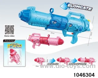 water gun
