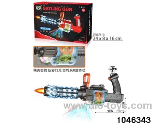 B/O gun with light/sound