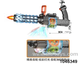 B/O gun with light/sound