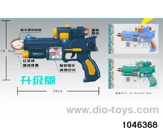 B/O gun