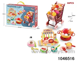 Disassembled Shopping Cart Set(66pcs) in Hand box