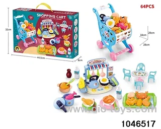 Disassembled Shopping Cart Set(64pcs) in Hand box
