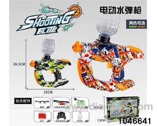 Space gun _x000D_
type water _x000D_
bullet gun