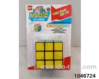 5.3cm cube