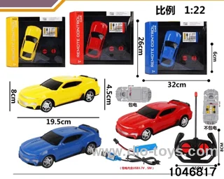 1:22 4 ch rc car