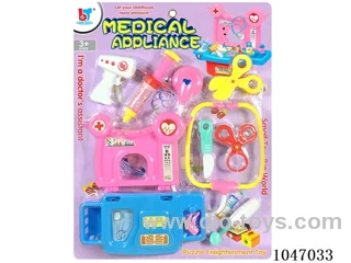 Medical equipment