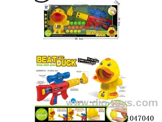 Power gun toy