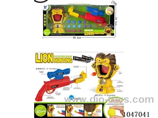 Power gun toy