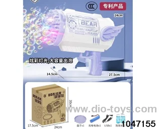 bubble gun in BOX