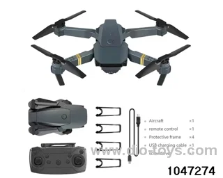 Quadcopter (USB package)