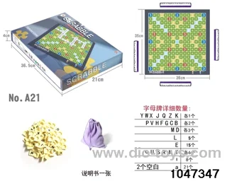 English Puzzle Game in color box