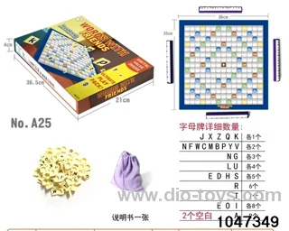 English Puzzle Game in color box