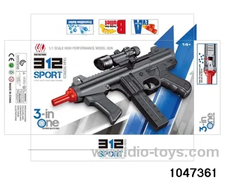 softball gun in color box