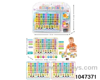 Tablet Learning Machine in clam shell