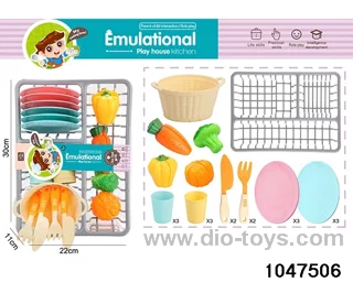 Chop Suey Set in PVC cover