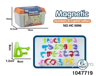 Magnetic Arabic in paper card