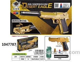 DESERT EAGLE MODEL SHELL SHOTGUN IN COLOR BOX