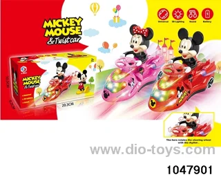 Electric Twister in color box