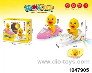 Electric light and sound effects rocking duck in color box