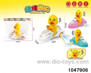 Electric light and sound effects rocking duck in opp bag