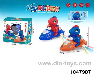 Electric light and sound effects rocking dinosaur in color box