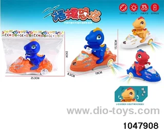 Electric light and sound effects rocking dinosaur in opp bag